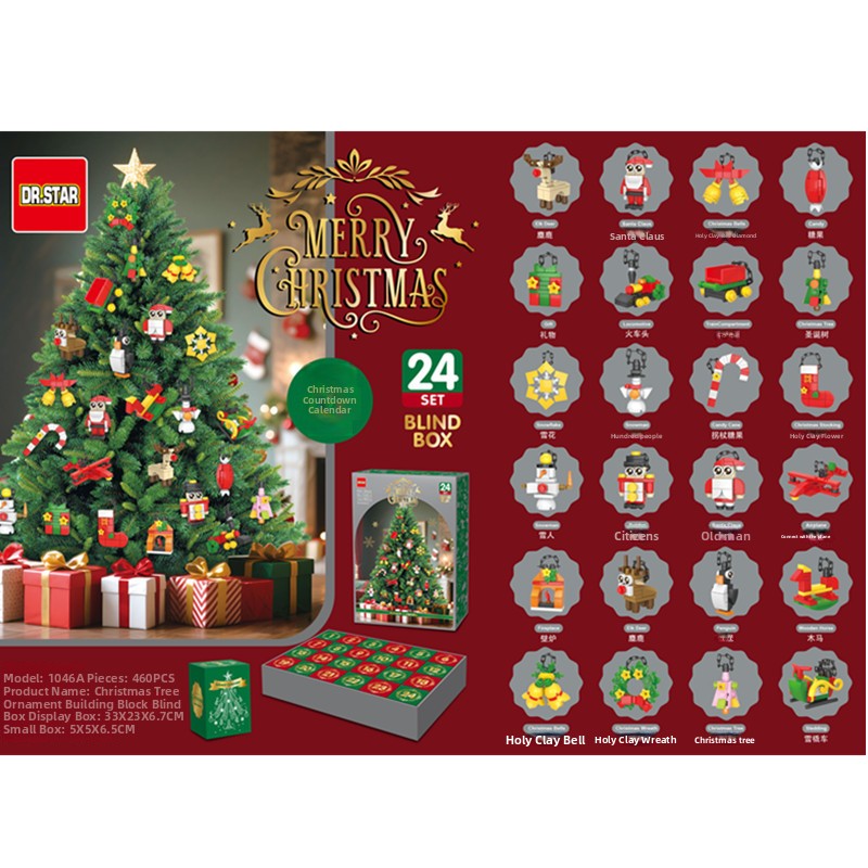 Small Particle Building Block Toy Set