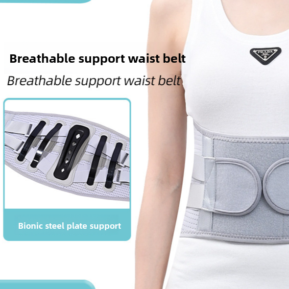 Adjustable Lumbar Support Belt with Steel Plates Health & Wellness product image 1