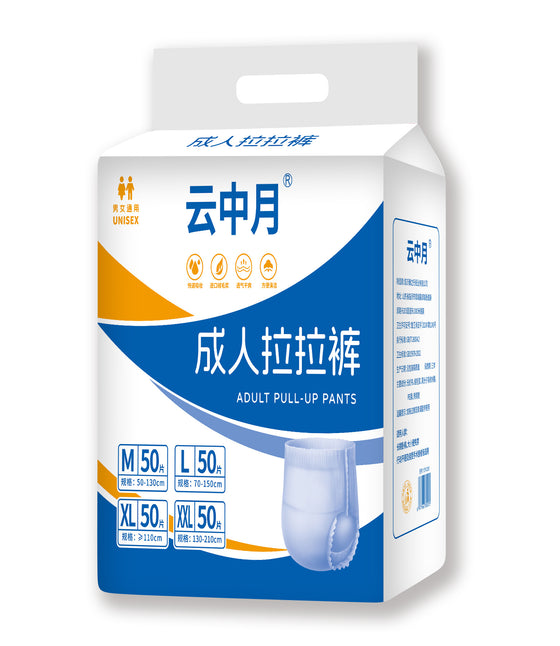 Adult Diapers product image 6
