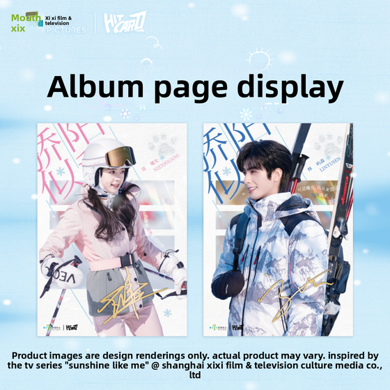 Photo Album Blind Box product image 1