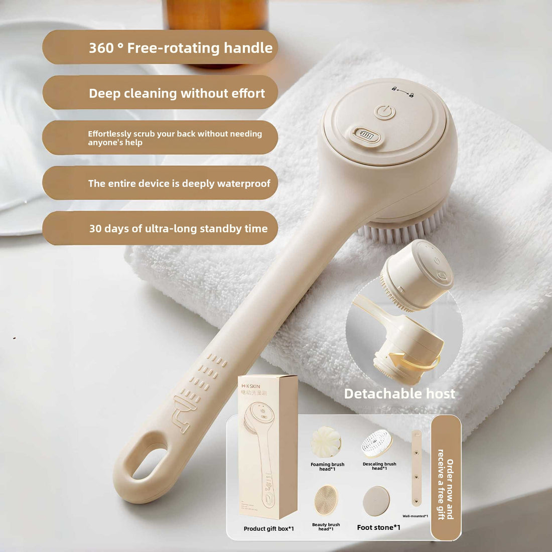 Rotating electric bath brush
