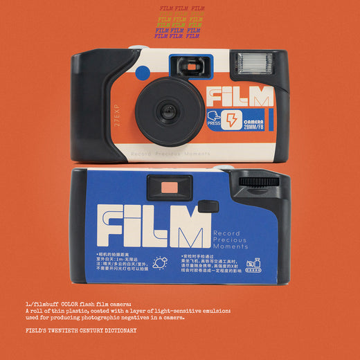 Disposable Camera