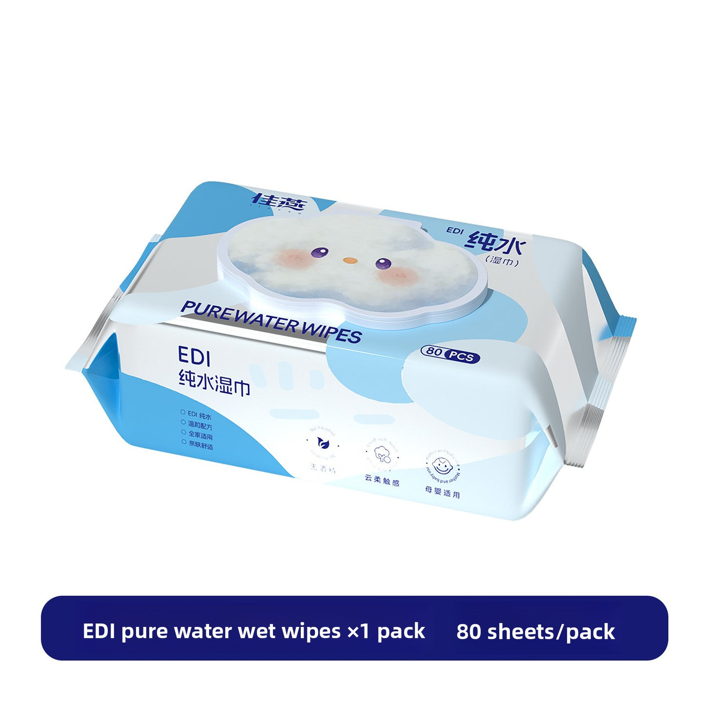 Baby cleansing wipes