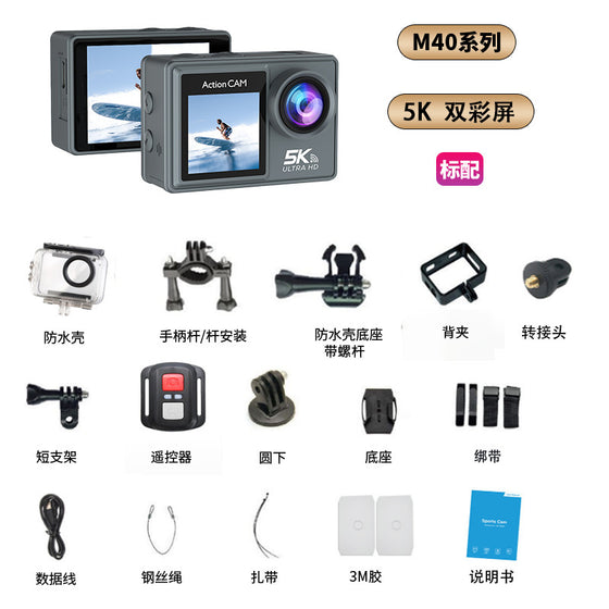 5K Waterproof Action Camera with WiFi Action Cameras product image 6