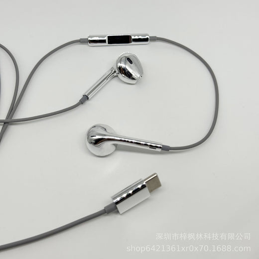 Silver Retro Wired Earphones with Digital Chip