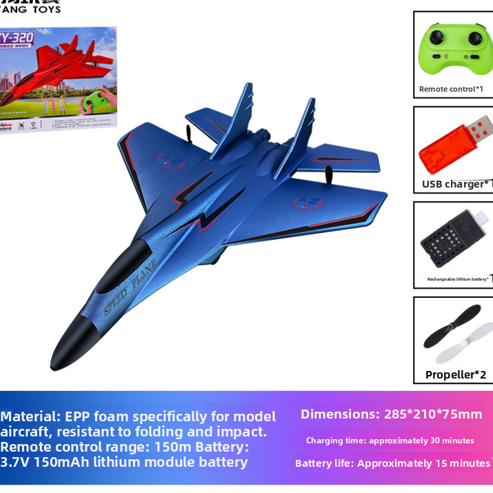 Foam Remote Control Glider Airplane