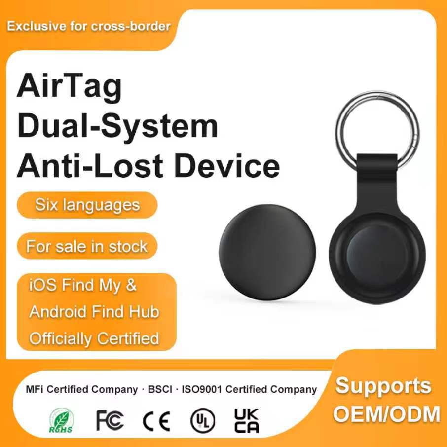 Smart Anti Lost Tracker