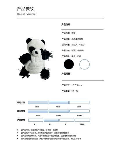 Eco Panda Handmade Dog Rope Tug and Chew Toy