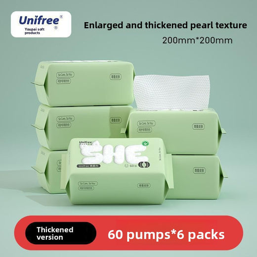 Disposable Pearl Pattern Facial Cleansing Towels