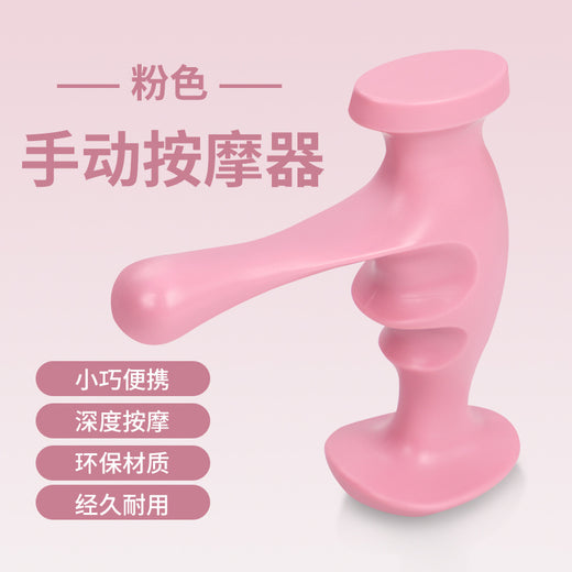 Manual trigger point massager, color options