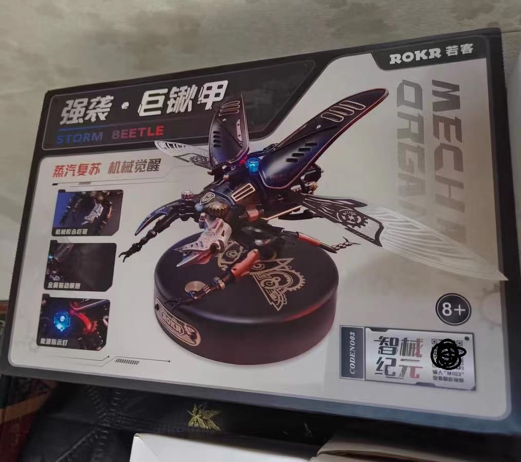 DIY model flapping-wing toy