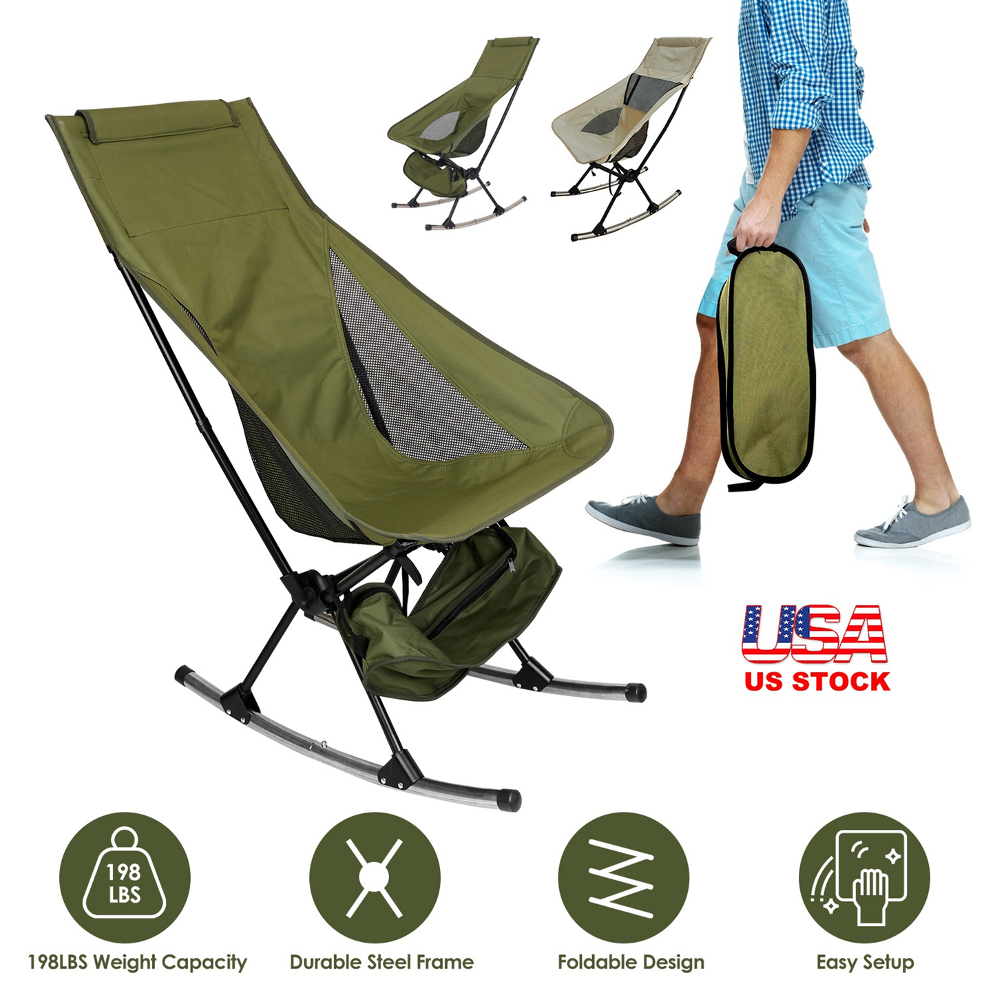Portable Camping Rocking Chair (Beige)
