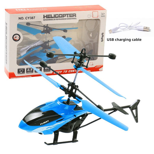 Intelligent induction aircraft