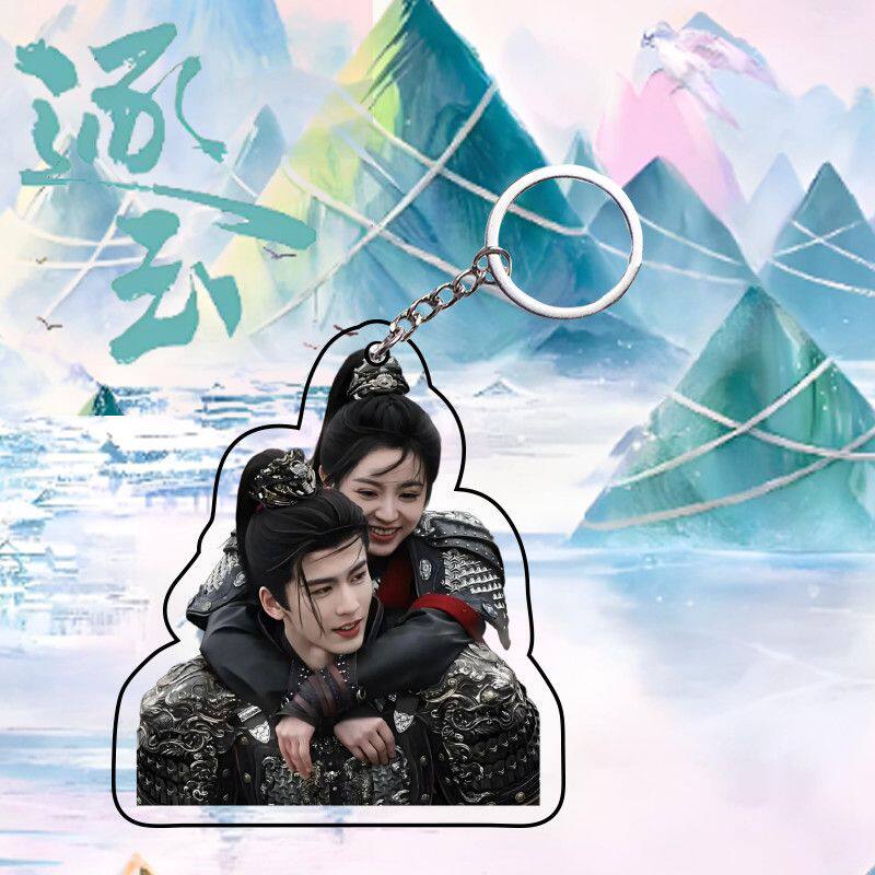 "Jade Pursuit" TV Series-themed Backpack Keychain