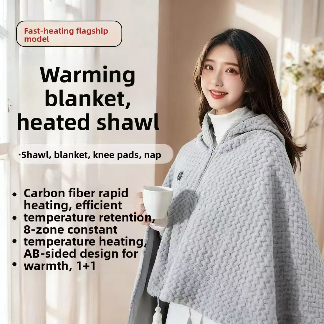 USB heated shawl blanket with graphene heating, 150 x 82 cm, photo 1