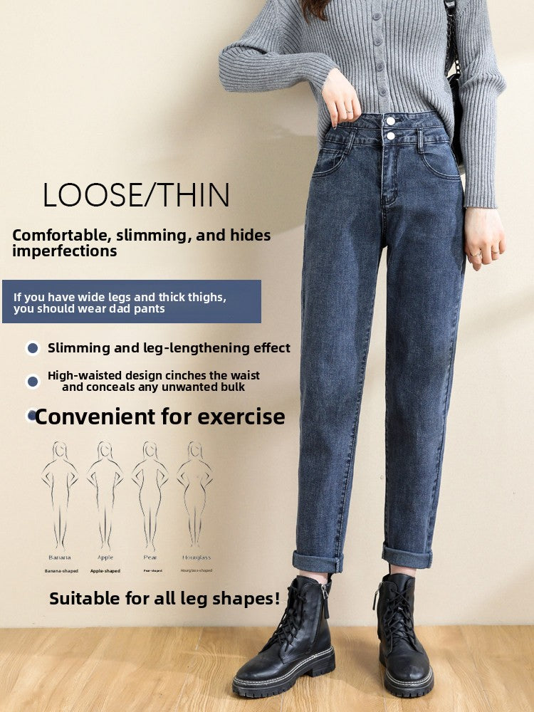 Women High-Waist Straight-Leg Loose Fit Stretch Denim Jeans
