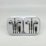 Silver Retro Wired Earphones with Digital Chip