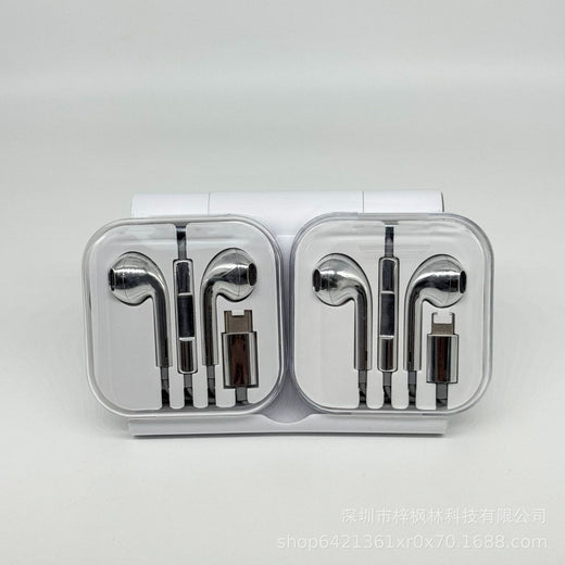 Silver Retro Wired Earphones with Digital Chip