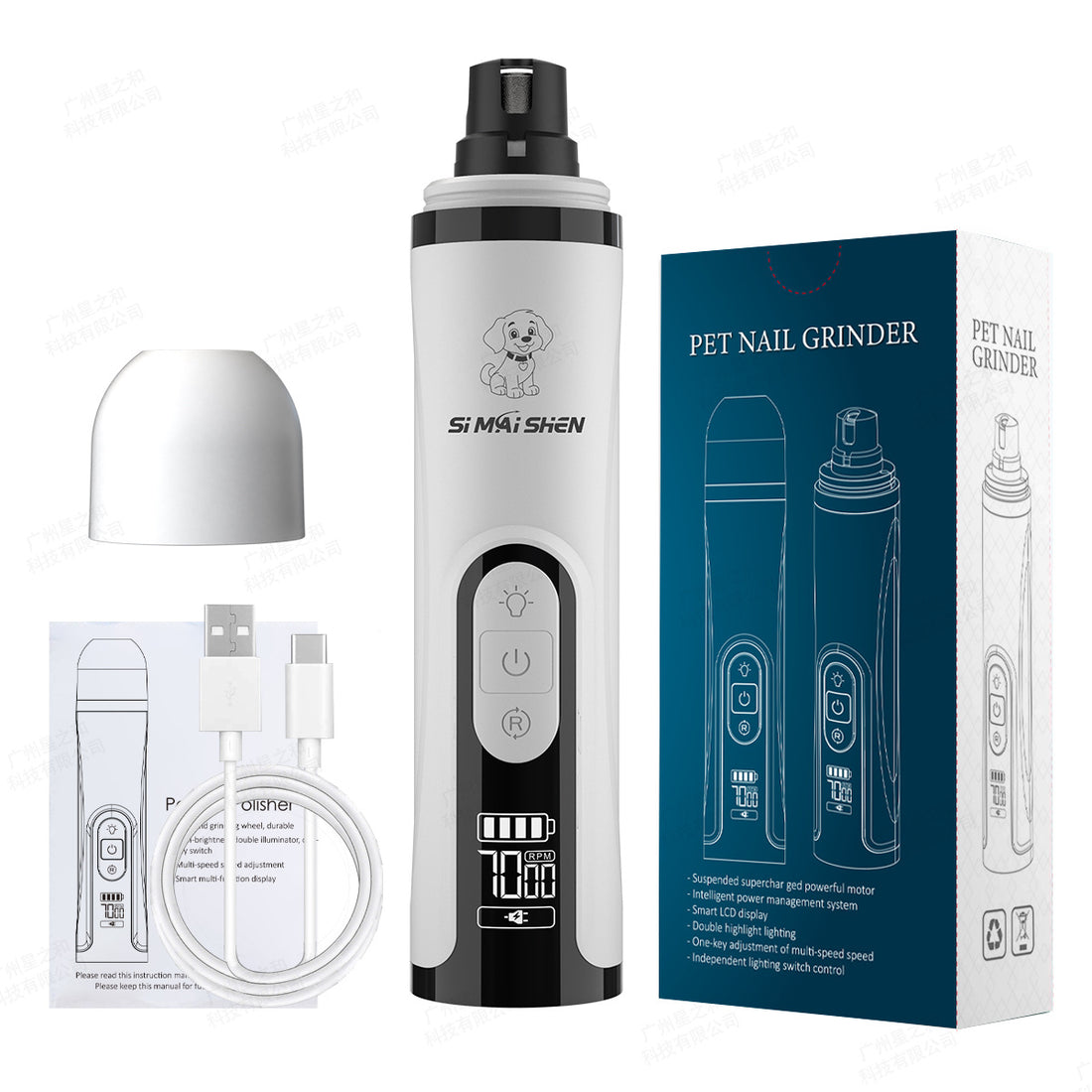 3-speed digital display pet nail grinder