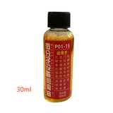 Micromolecule Mechanical Lubricant Pure Oil
