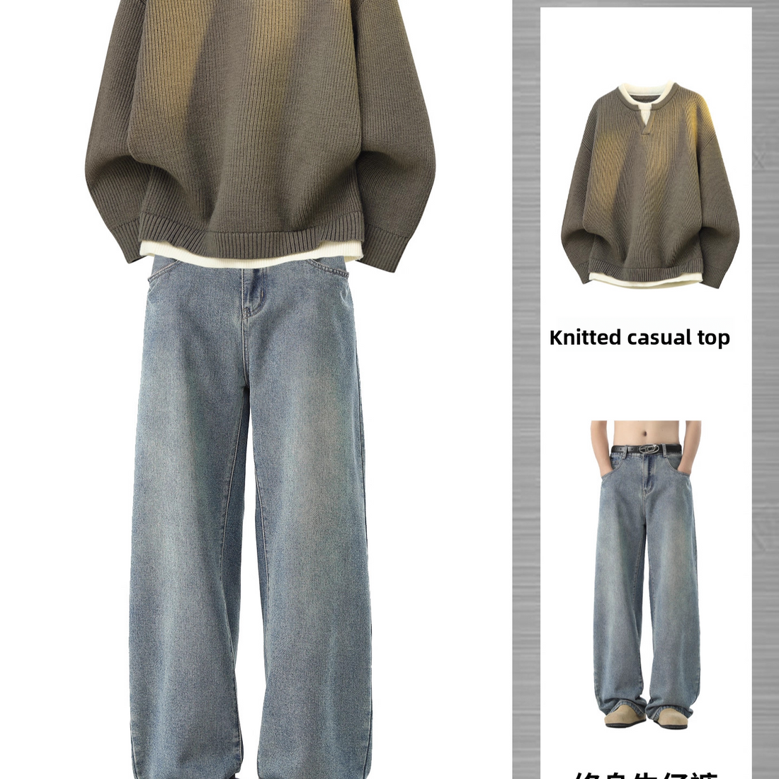 Men's Two-Piece Autumn Sweater and Jeans Casual Sports Set