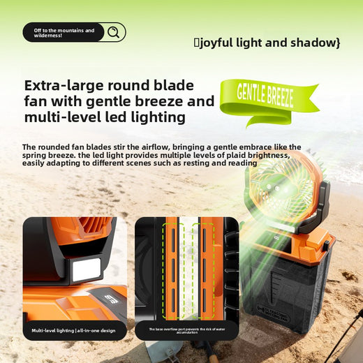 Rechargeable Camping Fan