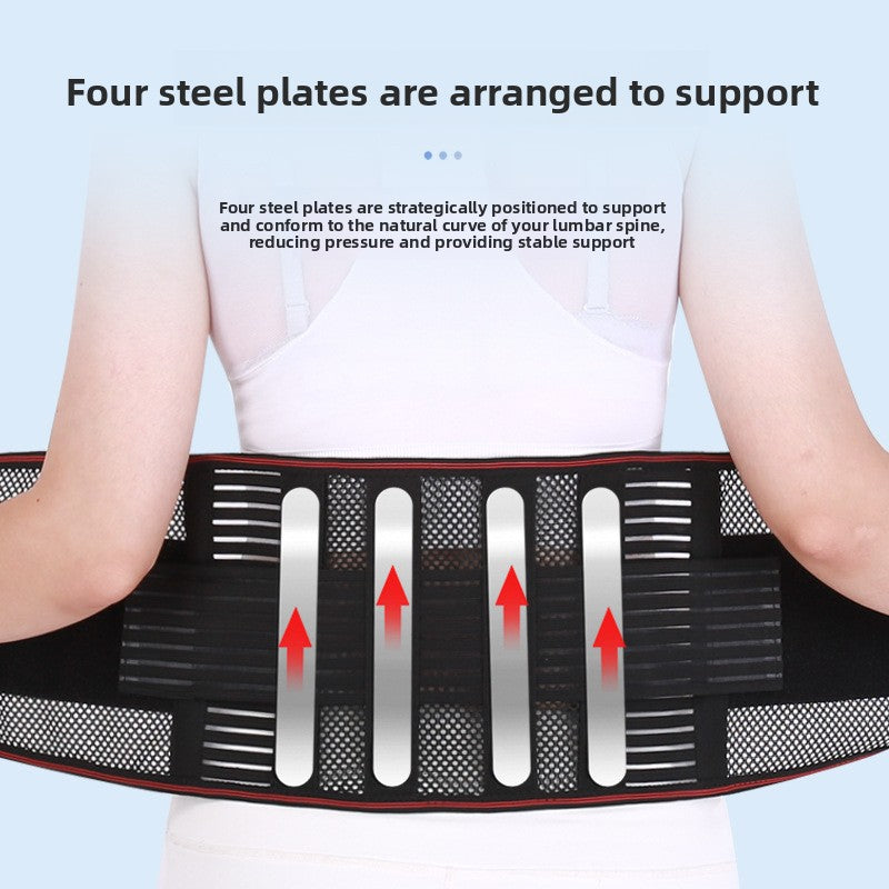 All-season breathable lumbar support belt (black mesh)