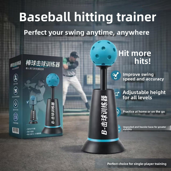 Adjustable Baseball Batting Trainer Exercise & Fitness product image 1