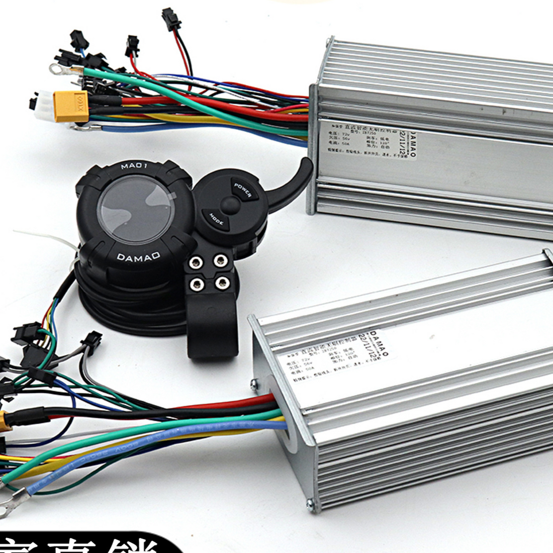 72V 50A Dual Drive Controller with LCD Display for Electric Scooter