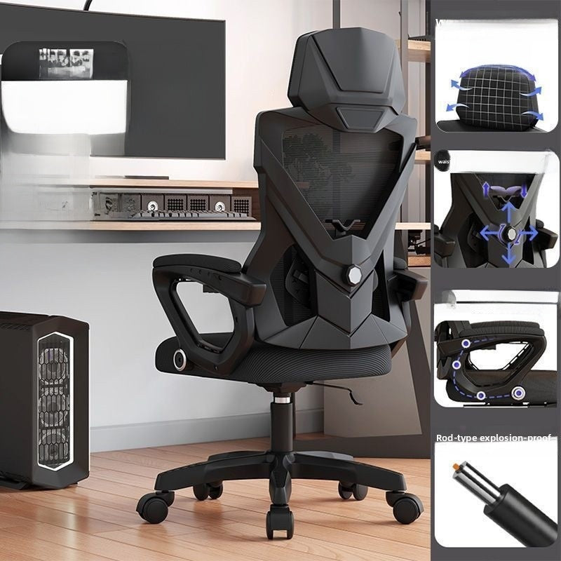 Computer chair