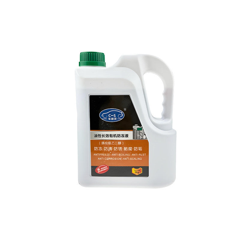 Car Engine Coolant Antifreeze product image 5