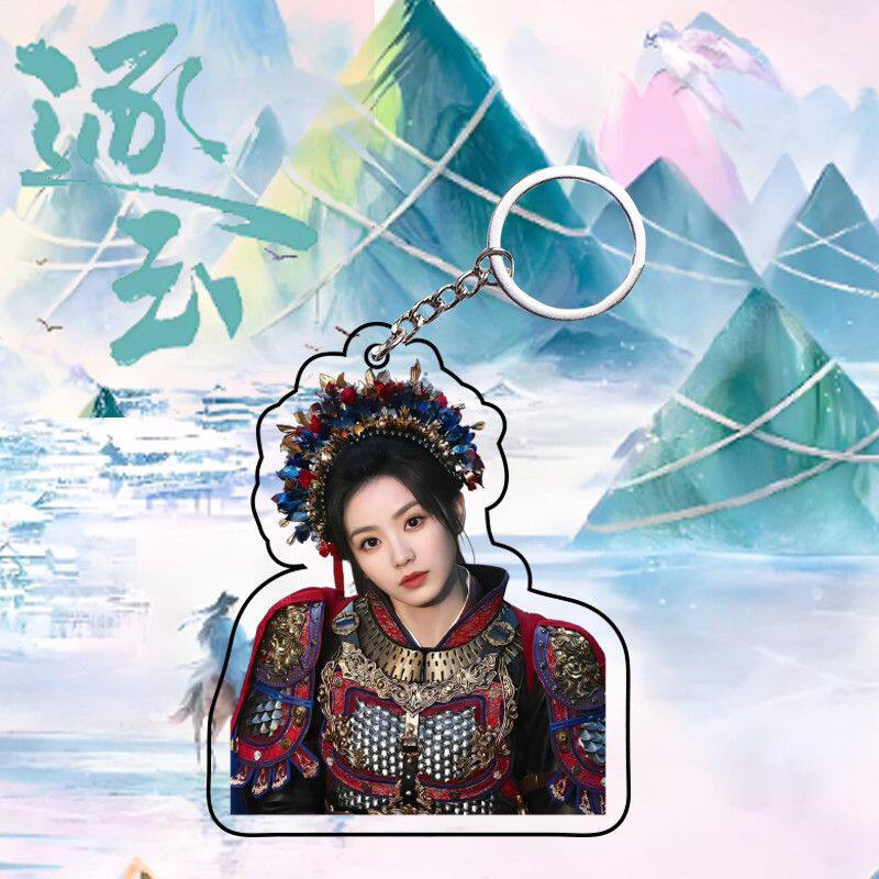 "Jade Pursuit" TV Series-themed Backpack Keychain