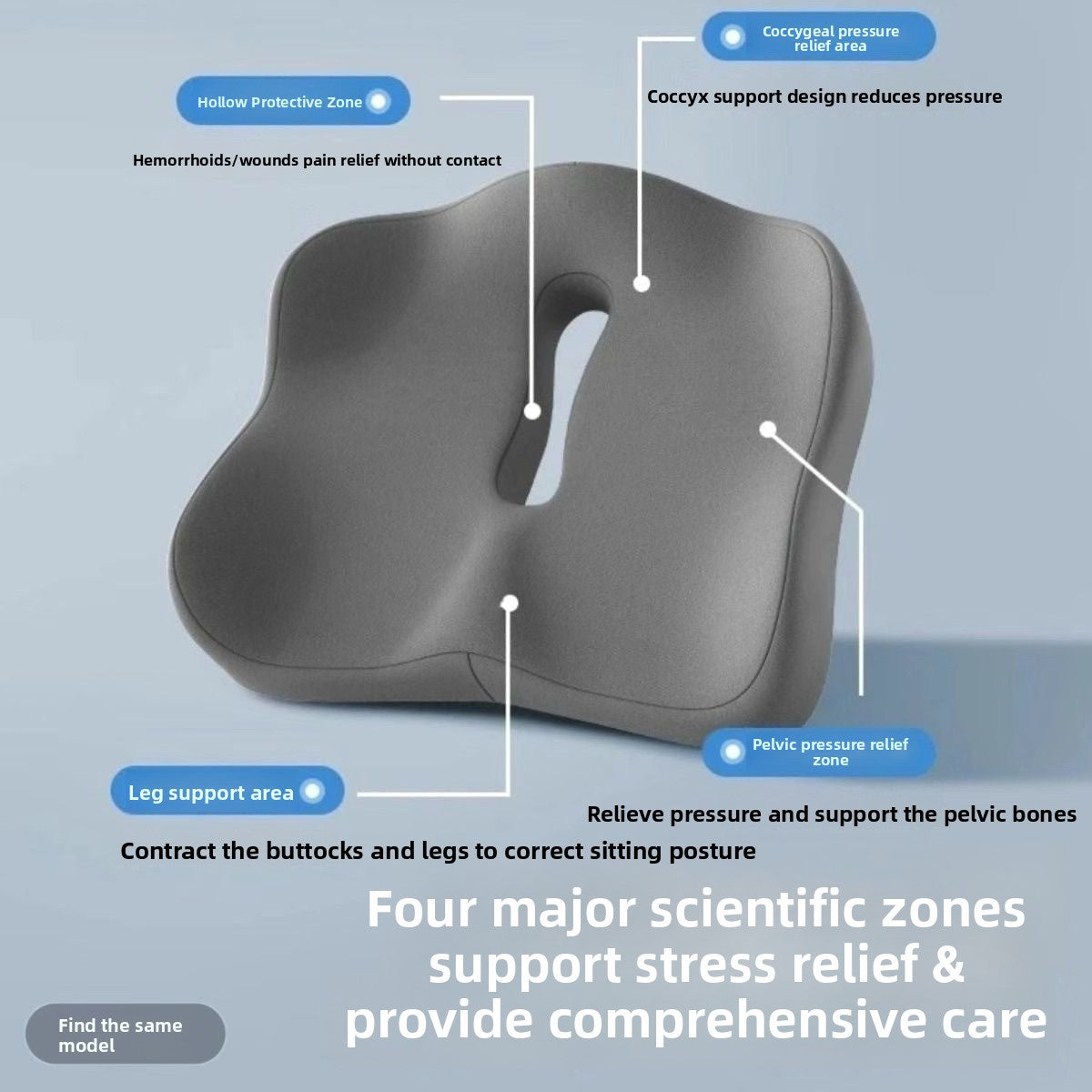 Memory Foam Seat Cushion