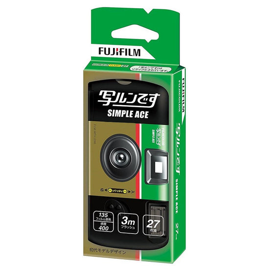Disposable Film Camera 27 Exposures Camera & Photography product image 6
