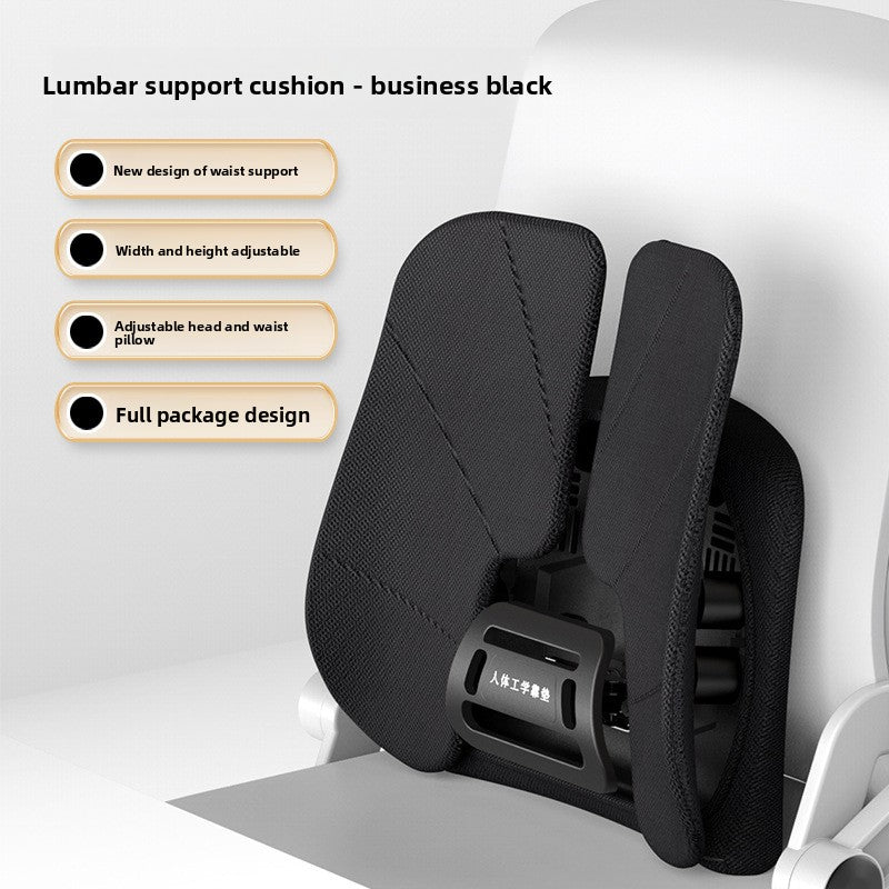 Ergonomic Lumbar Support Cushion