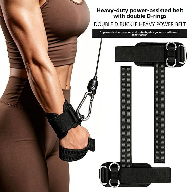 Fitness Strap