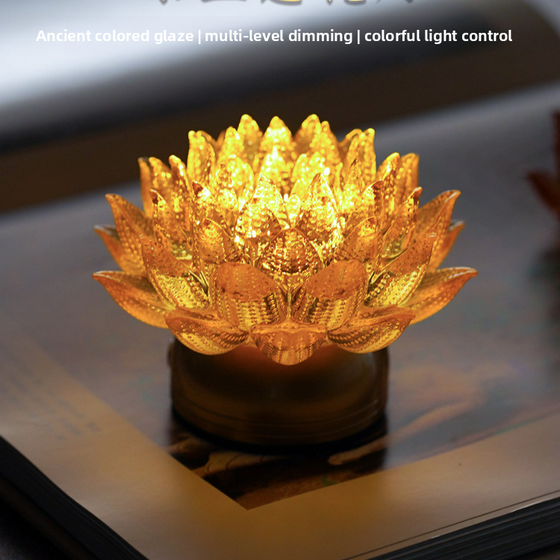 Glass Golden Lotus lamp charging led Everbright lamp Garden & Outdoor product image 1