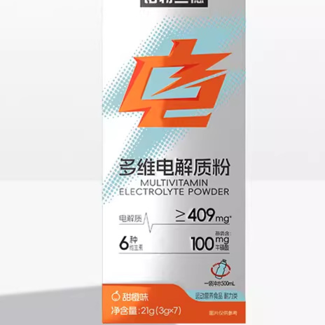 Electrolyte powder mix product image 5