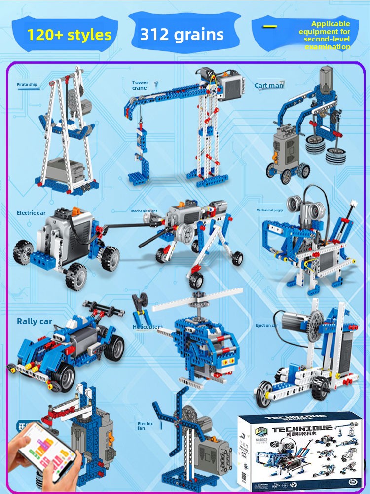 Remote control tank building block kit, pieces gift box remote control + rechargeable