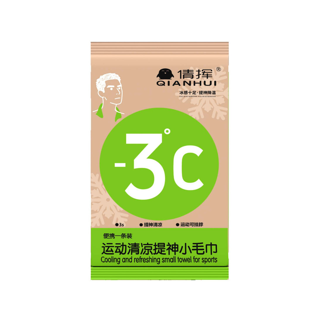 Cooling towel wipes product image 6