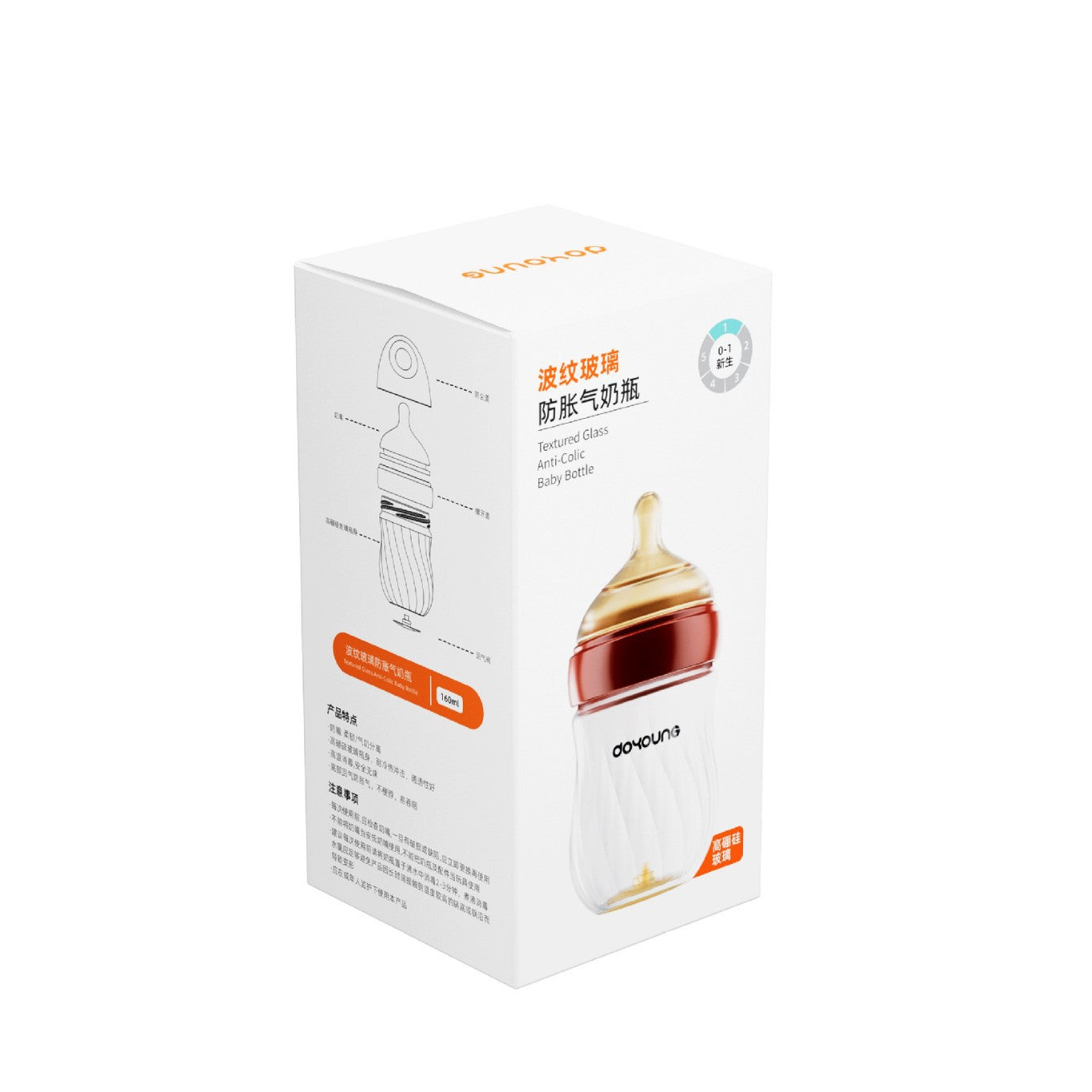 Newborn Baby Anti Colic Glass Bottle