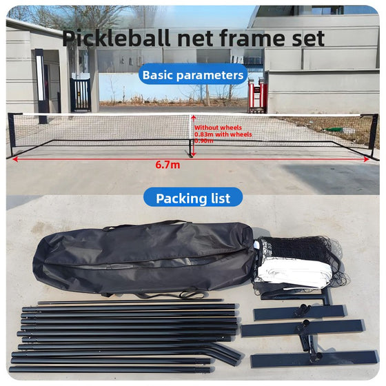 Training net portable product image 4