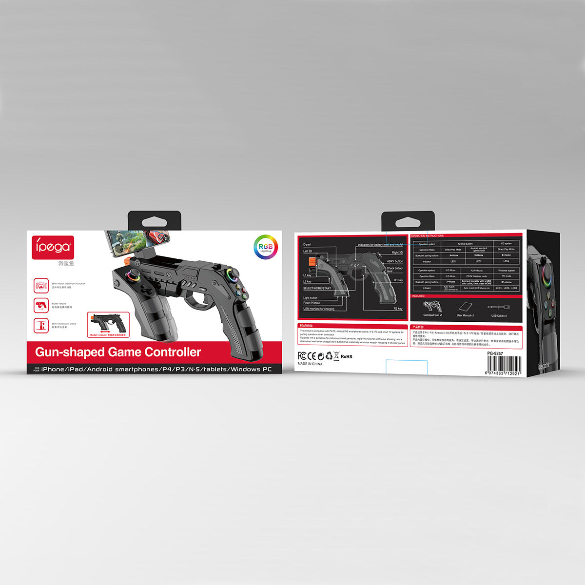 Game controller