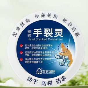 Hydrating Lotion