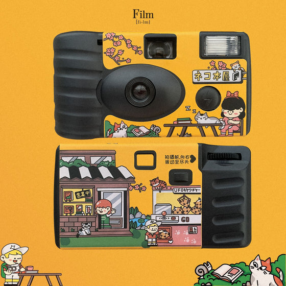 Disposable Camera Camera & Photography product image 1