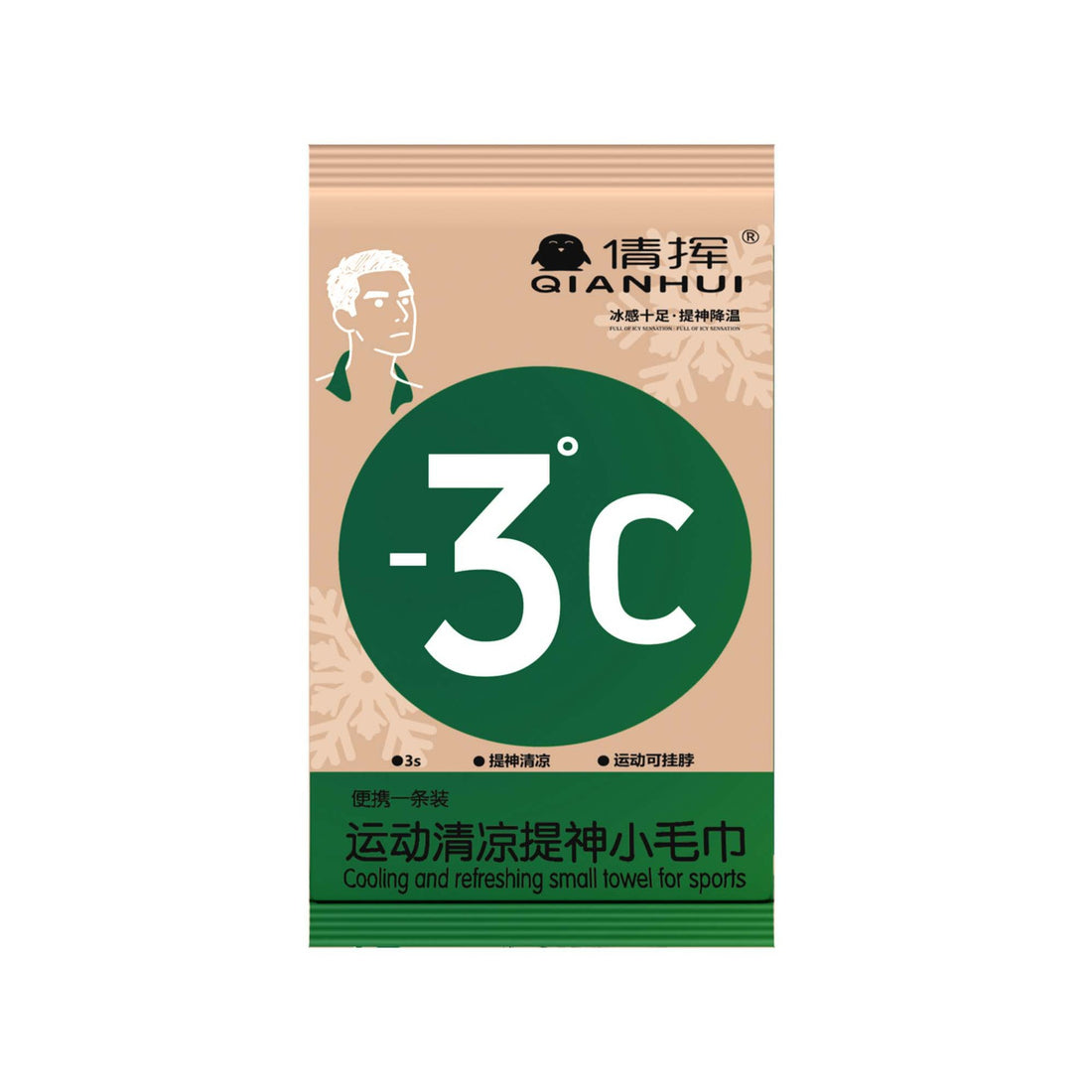 Cooling towel wipes product image 7