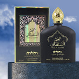 Oriental Perfume bottle in Yellow