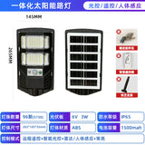 All-in-One Solar Street Light