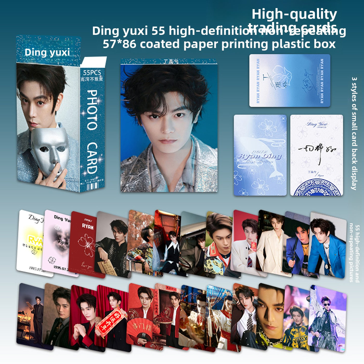 Ding Yuxi Themed Lomo Photo Cards Gift Set