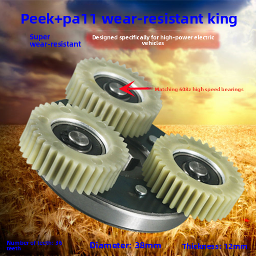 Gear Clutch Assembly product image 1